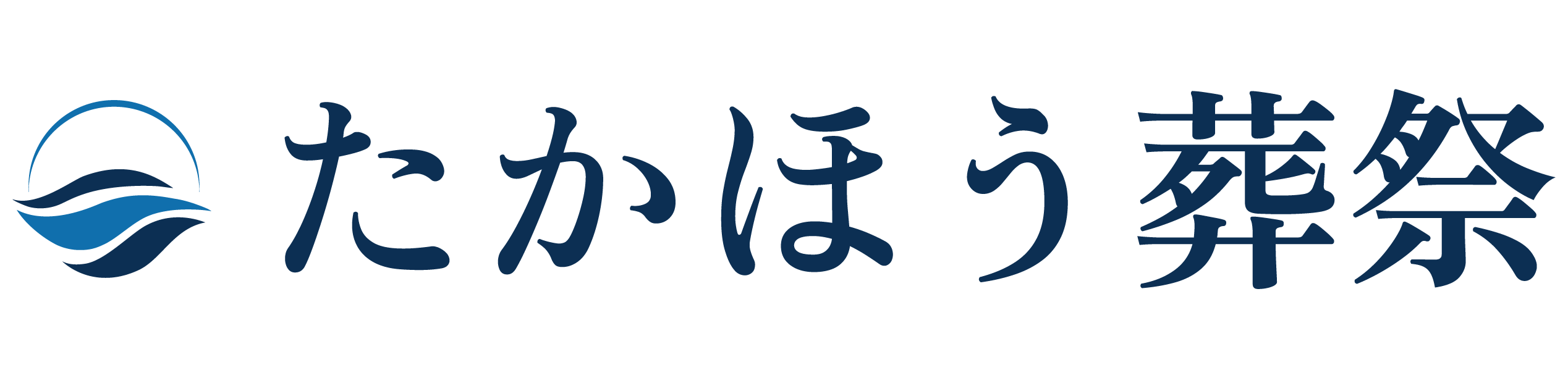 たかほう葬祭